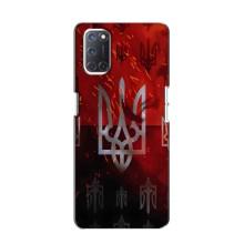 Украинские Чехлы для Oppo A52 с картинкой УПА (AlphaPrint) (ГЕРБ УПА)