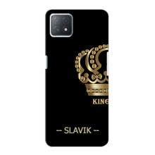 Чохли з чоловічими іменами для Oppo a53 (5G) (SLAVIK)