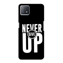 Силіконовый Чохол на Oppo a53 (5G) з картинкою НАЙК – Never Give UP