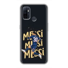 Чохли для Oppo A53 (Leo чемпіон) (AlphaPrint) (Messi ПСЖ)