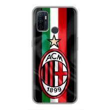 Чехлы для Oppo A53 (VPrint) - Футбольные клубы (ФК Милан)