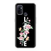 Чехлы для любимой на Оппо А53 (VPrint) (Цветы LOVE)