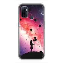 Чехлы для любимой на Оппо А53 (VPrint) (С шариками)