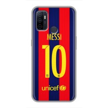 Чохли Мессі для Oppo A53 (AlphaPrint) (Messi Barca 10)