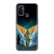 Чехлы с картинкой ЗСУ для Oppo A53 (AlphaPrint) – Солдат ЗСУ