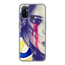 Чохол на Oppo A53 (Український дизайн) (Сльози України)