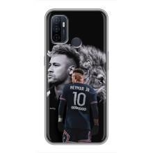 Чехол Неймар для Oppo A53 (AlphaPrint) (Неймар Лев)