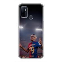 Чохол з футболістом Ламін Ямаль Oppo A53 (Ямаль на стадіоні)