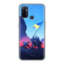 Патриотические Чехлы для Оппо А53 (Деокупація)