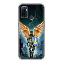 Патриотический Чехол для Oppo A53 – ЗСУ з крильями