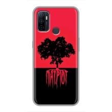 Украинские Чехлы для Oppo A53 с картинкой УПА (AlphaPrint) (Патриот)
