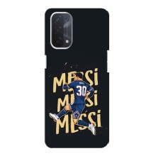 Чехлы для Oppo a54 (5G) (Leo чемпион) (AlphaPrint) (Messi ПСЖ)