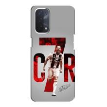 Чехол Криштиану Роналду для Oppo a54 (5G) (AlphaPrint) (C7R)