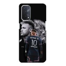 Чехол Неймар для Oppo a54 (5G) (AlphaPrint) (Неймар Лев)