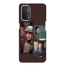 Чехол для Oppo a54 (5G) (AlphaPrint - с принтом Зеленского)