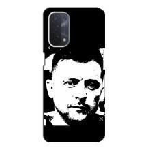 Чехол для Oppo a54 (5G) (AlphaPrint - с принтом Зеленского)