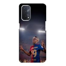 Чехол с футболистом Ламин Ямаль Oppo a54 (5G) (Ямаль на стадионе)