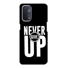 Силіконовый Чохол на Oppo a54 (5G) з картинкою НАЙК (Never Give UP)