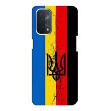 Украинские Чехлы для Oppo a54 (5G) с картинкой УПА (AlphaPrint) (Флаг УПА)