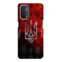 Украинские Чехлы для Oppo a54 (5G) с картинкой УПА (AlphaPrint) (ГЕРБ УПА)