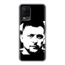 Чехол для OPPO A54 (AlphaPrint - с принтом Зеленского) – Зеленский АРТ