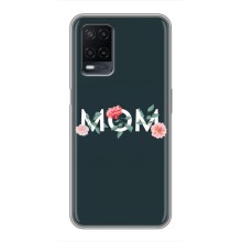 Чехлы для мамы на OPPO A54