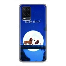 Чохол Король лев на OPPO A54 – Хакуна Матата