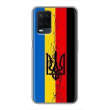 Украинские Чехлы для OPPO A54 с картинкой УПА (AlphaPrint) – Флаг УПА