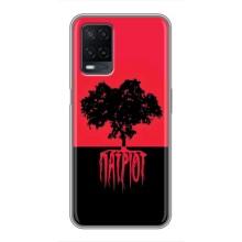 Украинские Чехлы для OPPO A54 с картинкой УПА (AlphaPrint) – Патриот