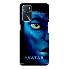 Чохли з фільму АВАТАР для Oppo a54s (AlphaPrint)