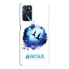 Чохли з фільму АВАТАР для Oppo a54s (AlphaPrint)