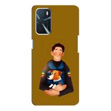 Чохли з картинкою собаки Патрон для Oppo a54s (AlphaPrint) (ЗСУ Патрон)