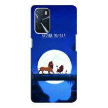 Чехол Король лев на Оппо А54с – Хакуна Матата