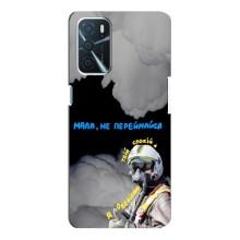 Захисні чохли (Призрак Киева) для Oppo a54s (AlphaPrint) (Привид Києва)