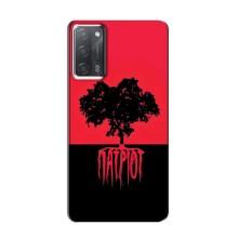 Украинские Чехлы для OPPO A55 с картинкой УПА (AlphaPrint) – Патриот