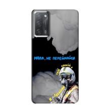 Захисні чохли (Призрак Киева) для OPPO A55 (AlphaPrint) (Привид Києва)