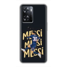 Чохли для Oppo a57s (Leo чемпіон) (AlphaPrint) (Messi ПСЖ)