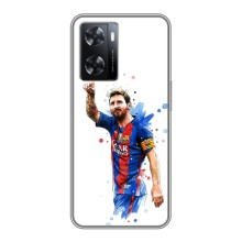 Чохли Лео Мессі Аргентина для Oppo a57s (Leo Messi)