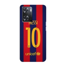 Чохли Мессі для Oppo a57s (AlphaPrint) – Messi Barca 10