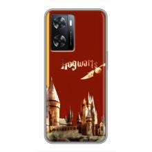 Чохли з Гаррі Поттером для Oppo a57s (AlphaPrint)