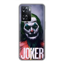 Чехлы с картинкой Джокера на Oppo a57s (Джокер)