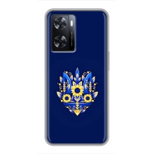 Чохли для Oppo a57s Укр. Символіка (AlphaPrint) (Квітковий Герб)