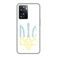 Чохли для Oppo a57s Укр. Символіка (AlphaPrint) (Герб з букв)