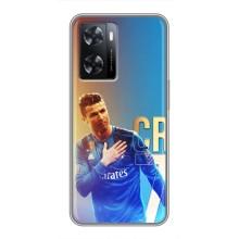 Чехол Криштиану Роналду для Oppo a57s (AlphaPrint) (CR7 Real)