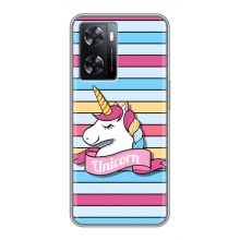 Чехол для Оппо А57с - (Единорожки - Новинки) (AlphaPrint) (Unicorn)