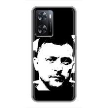 Чехол для Oppo a57s (AlphaPrint - с принтом Зеленского) – Зеленский АРТ