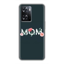 Чохли для мами на Oppo a57s