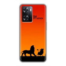 Чохол Король лев на OPPO а57с