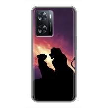 Чохол Король лев на OPPO а57с (Сімба і Налу)