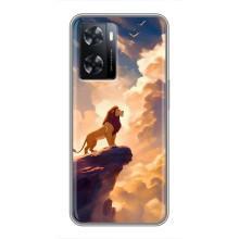 Чохол Король лев на OPPO а57с (Сімба)